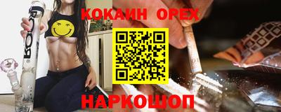 индика Волжский