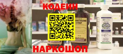 2c-b Аргун