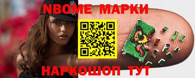 марки lsd Будённовск