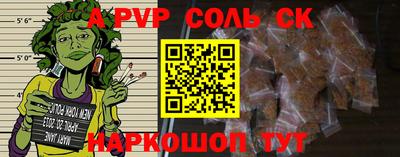 2c-b Аргун