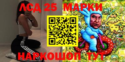 марки lsd Будённовск