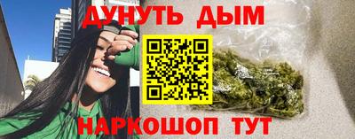 каннабис Апшеронск