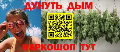 2c-b Аргун