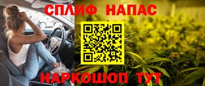 каннабис Апшеронск