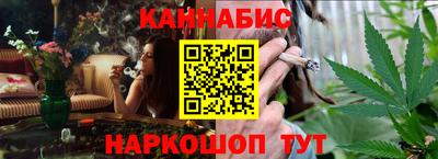 каннабис Апшеронск