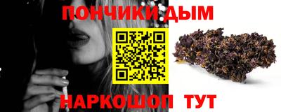 каннабис Апшеронск