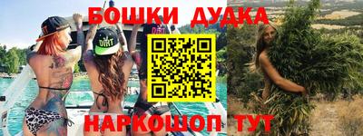 альфа пвп VHQ Бугуруслан