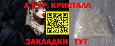 альфа пвп VHQ Бугуруслан