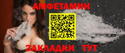 сатива Бузулук