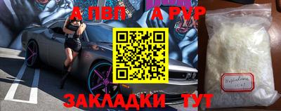 каннабис Апшеронск