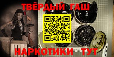 марки lsd Будённовск