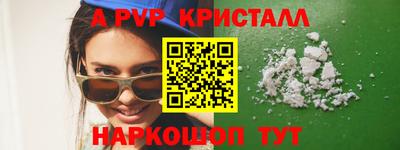 альфа пвп VHQ Бугуруслан