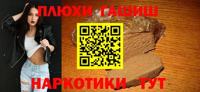 марки lsd Будённовск