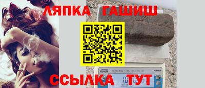 каннабис Апшеронск