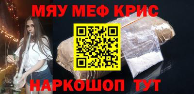 а пвп мука Апрелевка