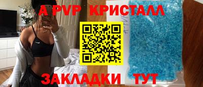 каннабис Апшеронск