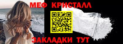 сатива Бузулук