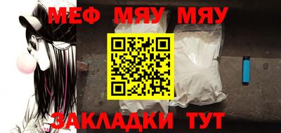 а пвп мука Апрелевка