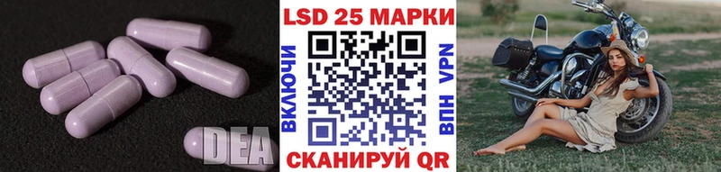 MEGA ССЫЛКА  Шумерля  ЛСД экстази кислота  как найти  
