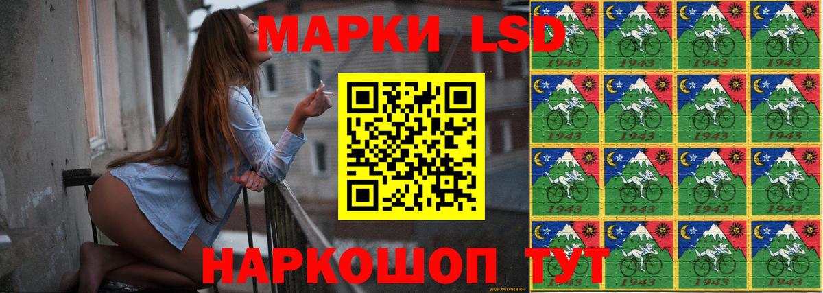 ЛСД экстази кислота  Шумерля  hydra маркетплейс  Лсд 25 экстази ecstasy 