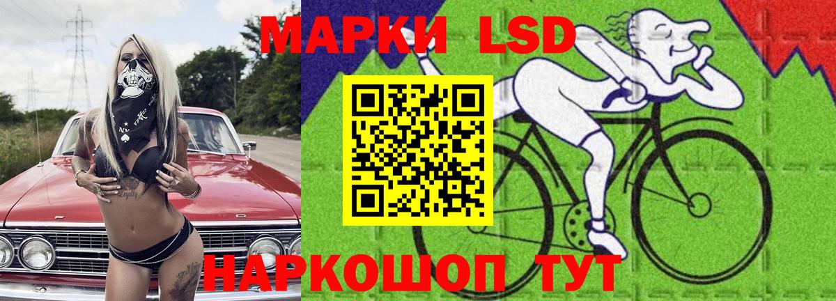 ЛСД экстази  Вход с VPN  Шумерля  LSD-25 экстази кислота  Лсд 25 экстази ecstasy 