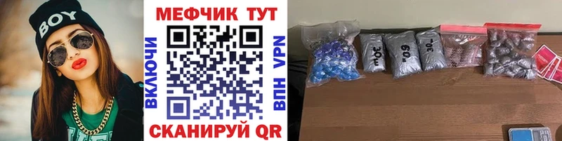цены наркотик  Шумерля  МЕФ mephedrone 