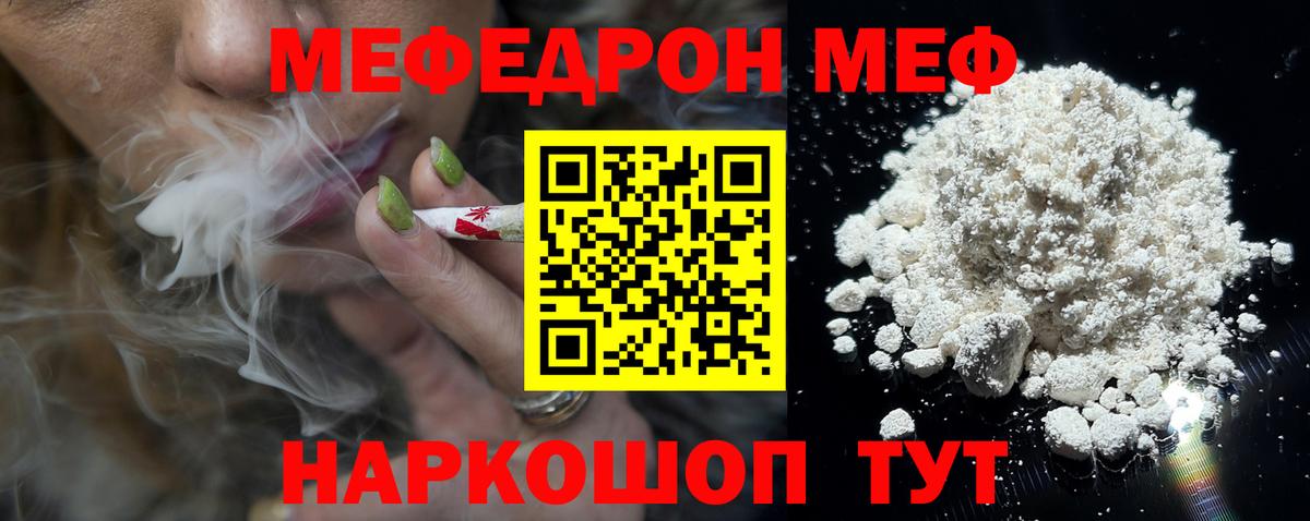 КОКАИН Шумерля