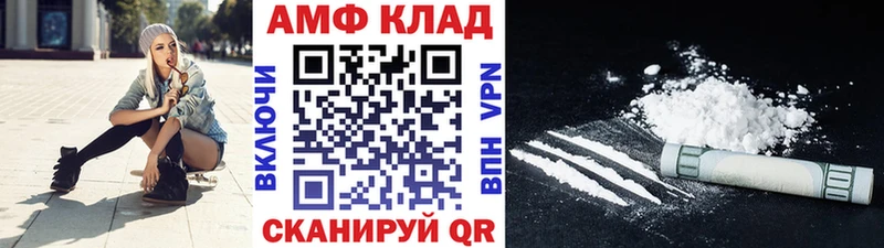 продажа наркотиков  Шумерля  Метамфетамин мет 
