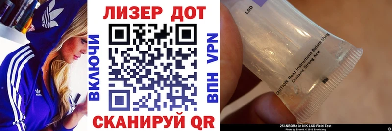 сколько стоит Шумерля ссылка на мегу Марки N-bome 1500мкг
