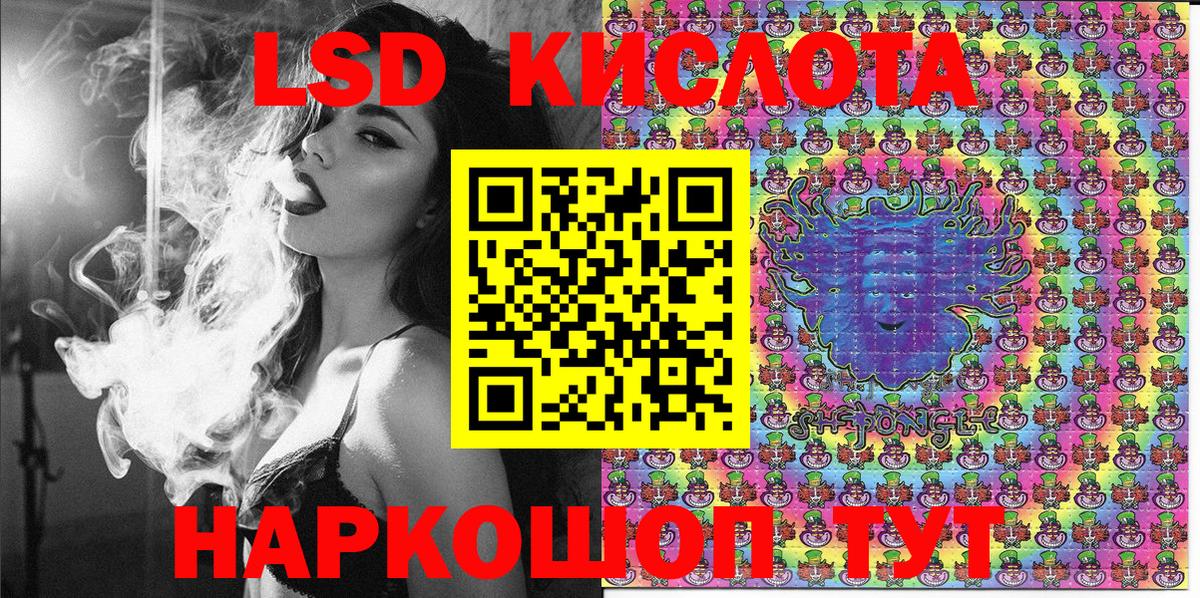 Марки 25I-NBOMe  Вход с VPN  Шумерля  Марки 25I-NBOMe 1,5мг 