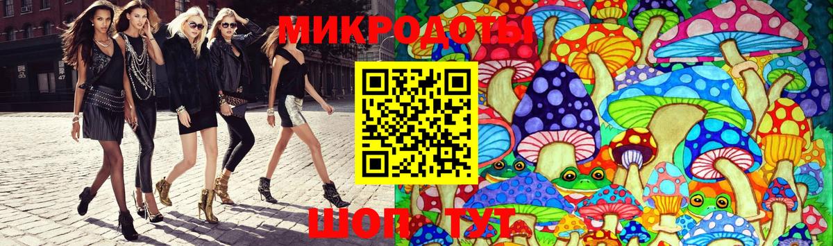 Галлюциногенные грибы GOLDEN TEACHER Шумерля