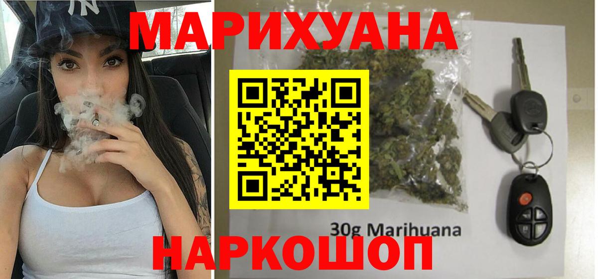 Каннабис планчик Шумерля