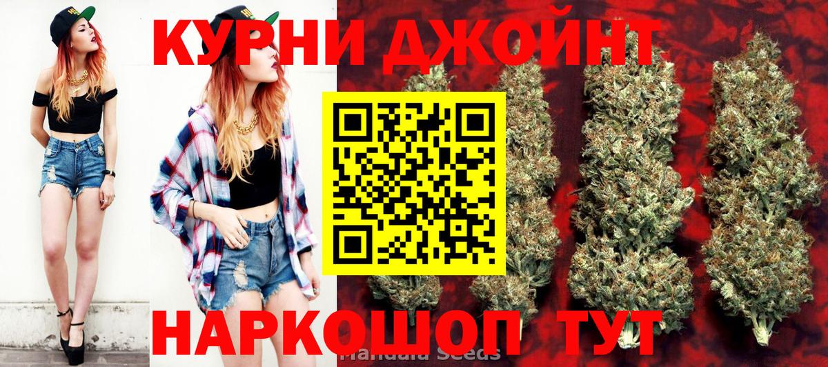 Бошки Шишки тримм  Бошки Шишки VHQ  МАРИХУАНА White Widow  Шумерля 